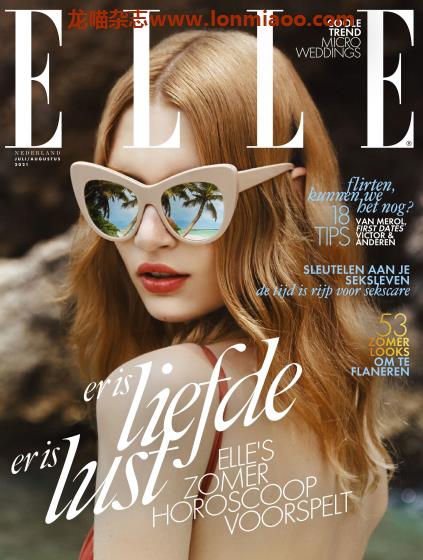 [荷兰版]Elle 女性时尚杂志 2021年7-8月刊